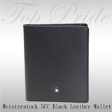 Lucky Bag Mont Blanc (Choos 3 Items) 萬寶龍套裝福袋 (選三件)