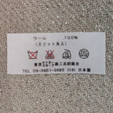 Marelli Scarf 復古純色羊毛閃耀圍巾