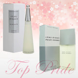 Issey Miyake L'eau D'Issey Men EDT 一生之水男性淡香水 75ml + L'eau D'Issey Women EDT 一生之水女性淡香水 50ml
